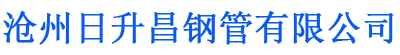 伊春排水管,伊春桥梁排水管,伊春铸铁排水管,伊春排水管厂家